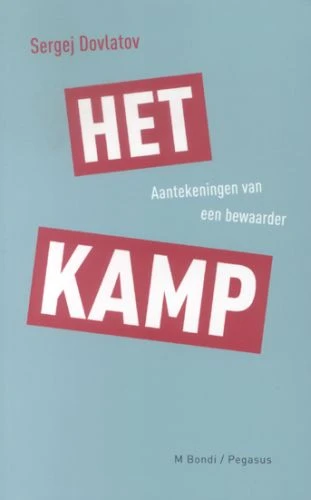 Het kamp – S. Dovlatov – boek cover