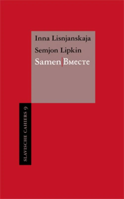 Samen/Bmecte – Inna Lisnjanskaja – boek cover