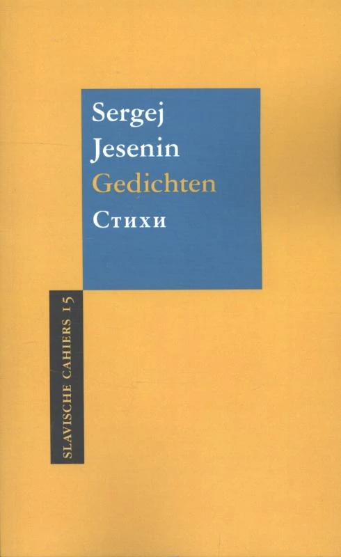 Gedichten – Sergej Jesenin – boek cover