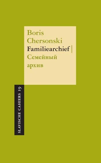 Familiearchief – Boris Chersonski – boek cover