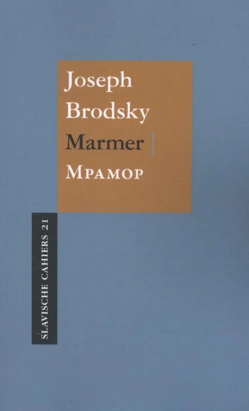 Marmer – Joseph Brodsky – boek cover