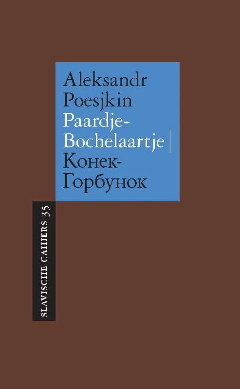 Paardje-Bochelaartje – Aleksandr Poesjkin – boek cover