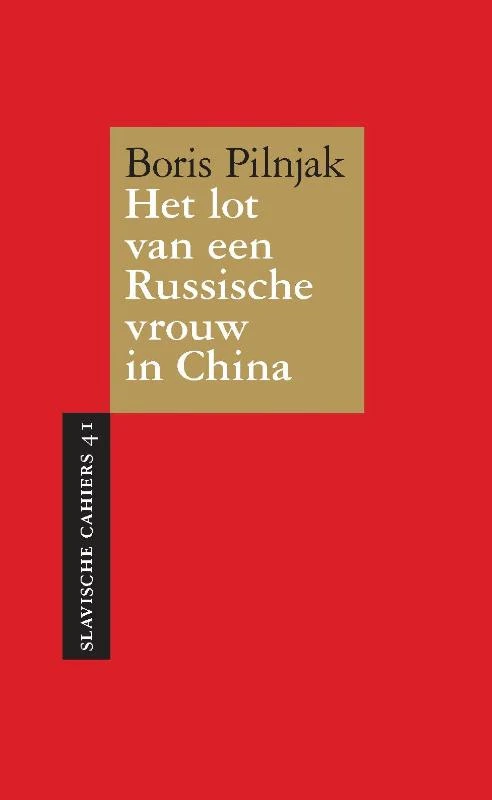 Het lot van een Russische vrouw in China – Boris Pilnjak – boek cover