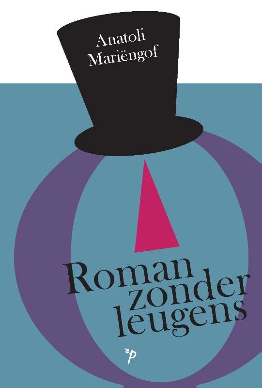 Roman zonder leugens – Anatoli Mariëngof – boek cover