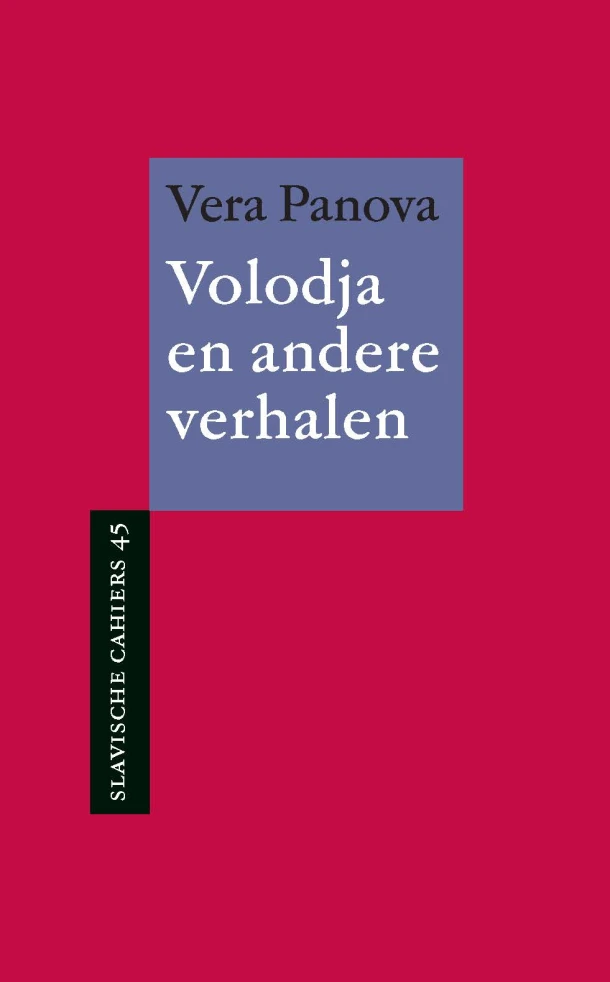 Volodja en andere verhalen – Vera Panova – boek cover