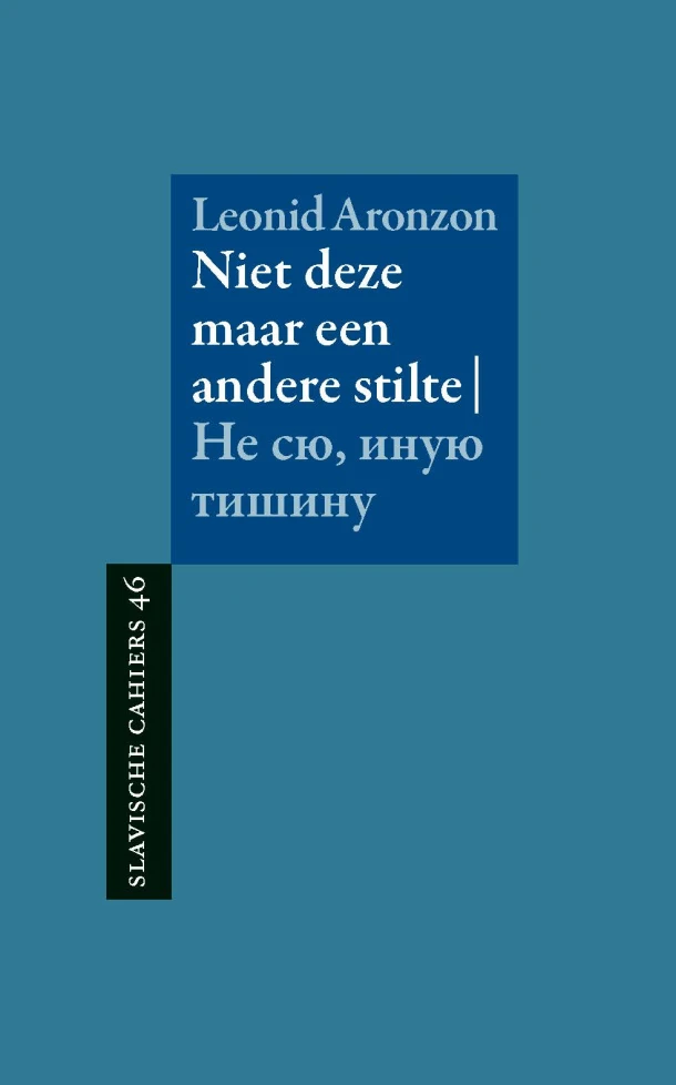 Niet deze, maar een andere stilte – Leonid Aronzon – boek cover