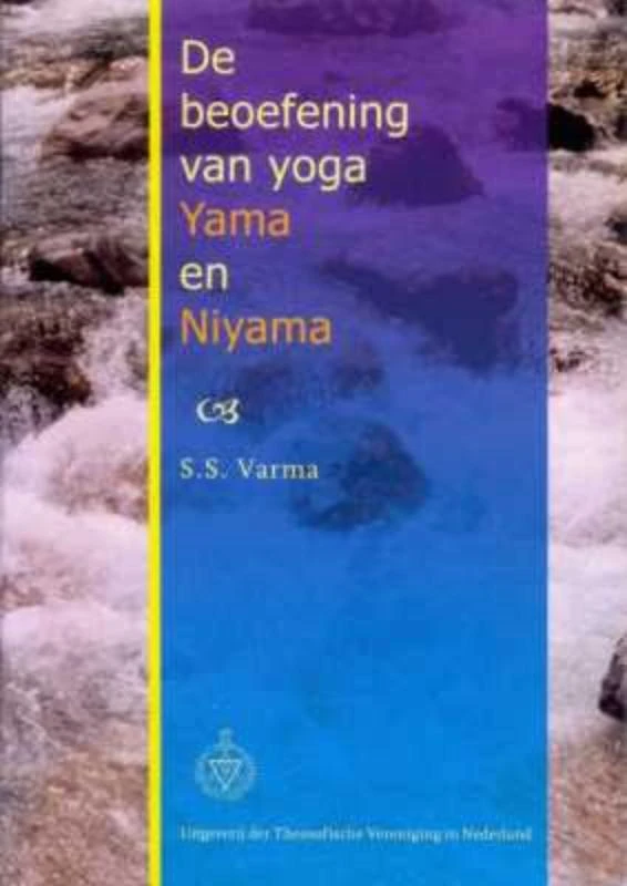 De beoefening van yoga – S.S. Varma – boek cover