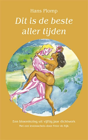 Dit is de beste aller tijden – Hans Plomp – boek cover