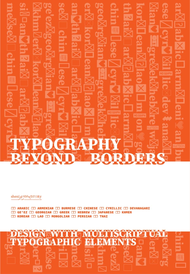 Typography Beyond Borders – Sherry Muyuan – boek cover