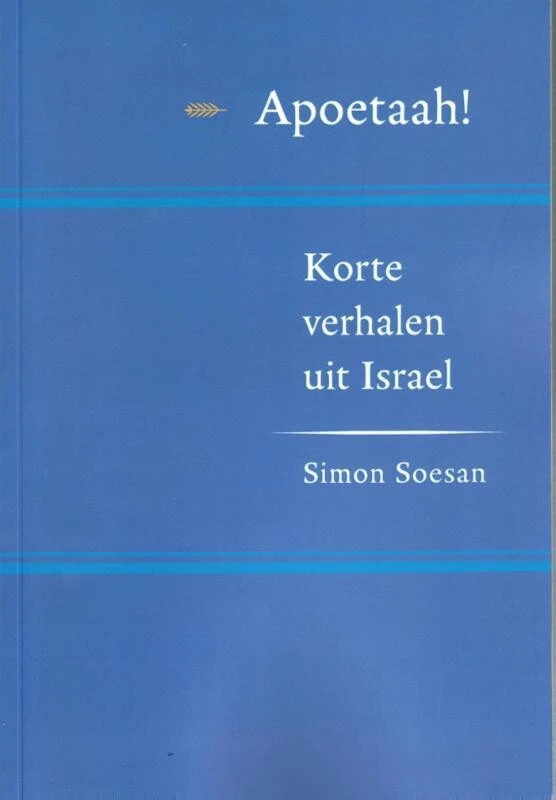 Apoetaah! – Simon Soesan – boek cover