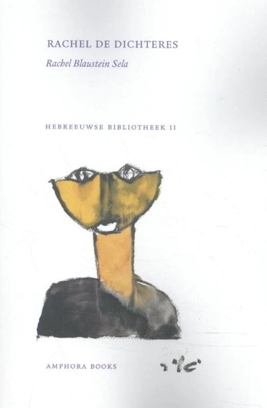 Rachel de dichteres – boek cover