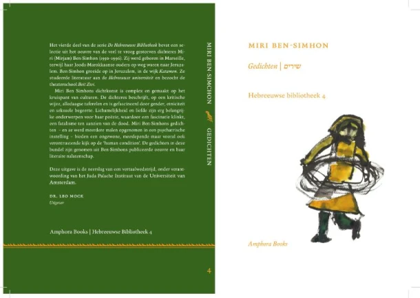 Gedichten van Miri Ben Simhon – Miri Ben-Simhon – boek cover