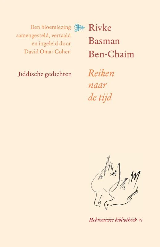 Rivke Basman Ben-Chaim – Rivke Basman Ben-Chaim – boek cover
