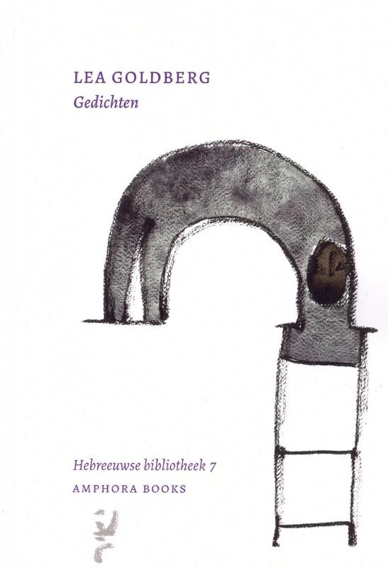 Lea Goldberg – Lea Goldberg – boek cover
