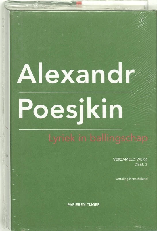 Lyriek in ballingschap – Alexandr Poesjkin – boek cover