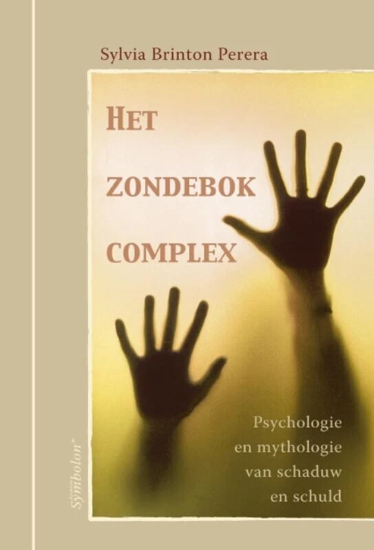 Het zondebokcomplex – S. Brinton - Perera – boek cover