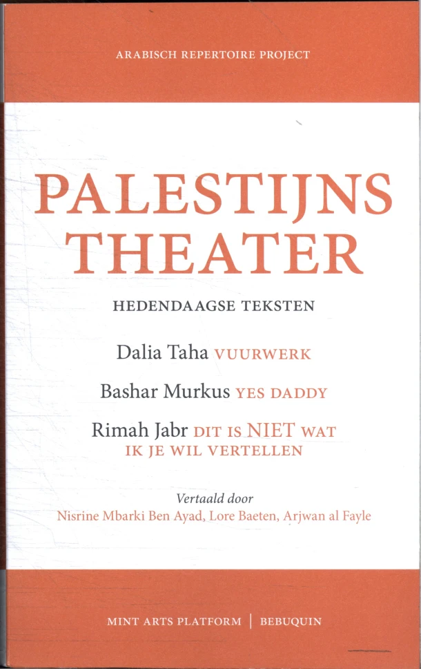 Palestijns theater – Dalia Taha – boek cover