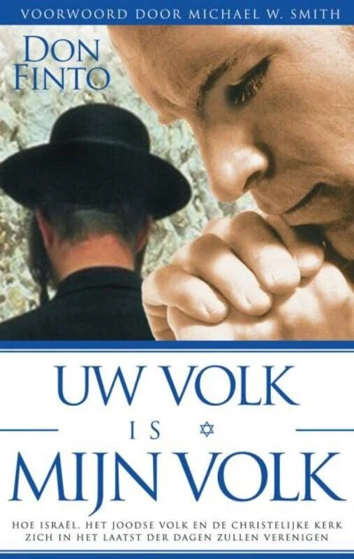Uw volk is mijn volk ā Don Finto ā boek cover