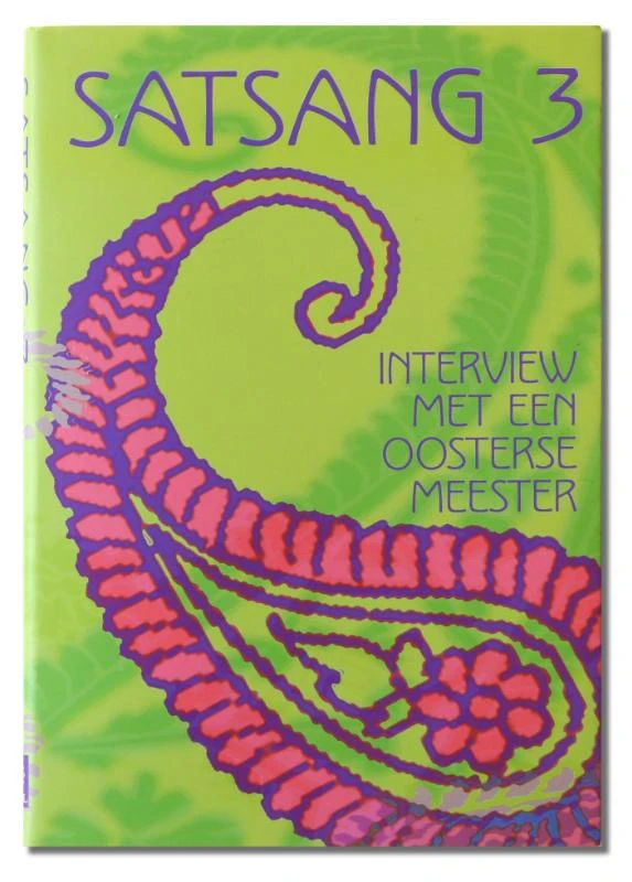 3 – Sri Swami Premananda – boek cover