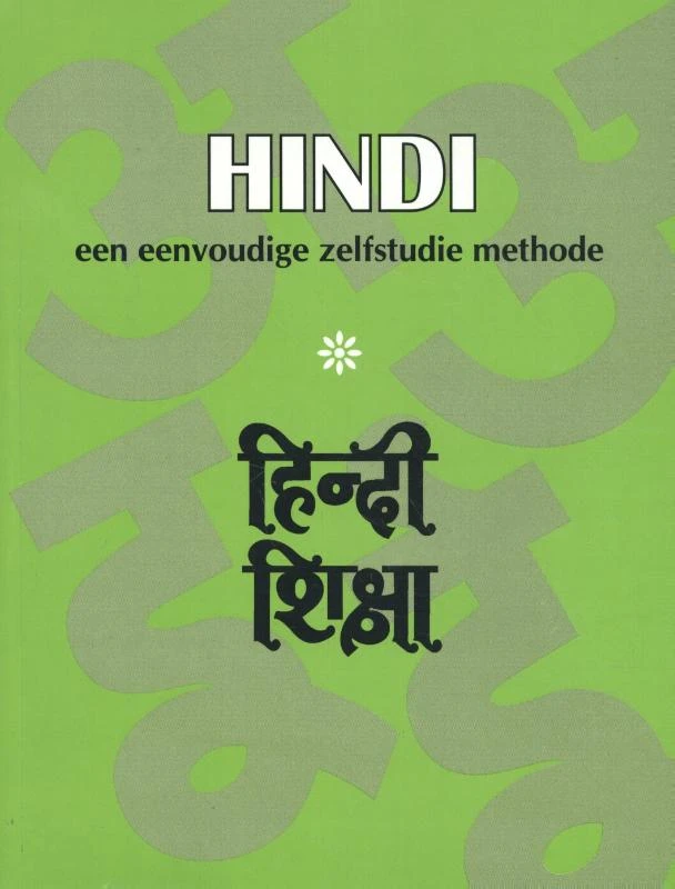 Hindi – boek cover