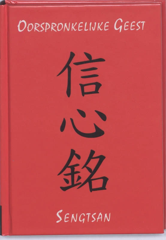 Oorspronkelijke geest – Sengtsan – boek cover