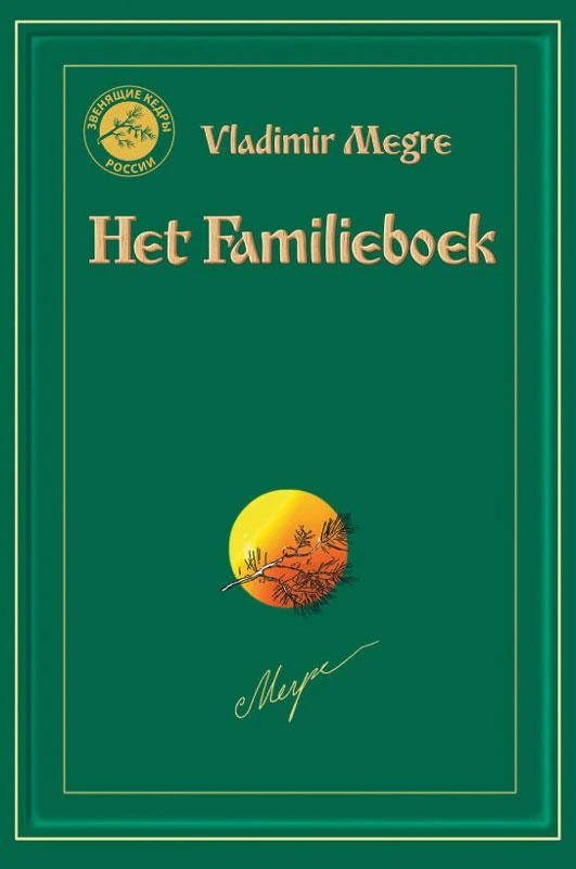 Het Familieboek – Vladimir Megre – boek cover