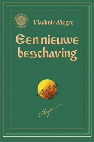 Een nieuwe beschaving – Vladimir Megre – boek cover