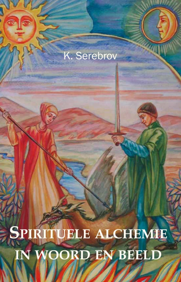 Alles over alchemie – K. Serebrov – boek cover