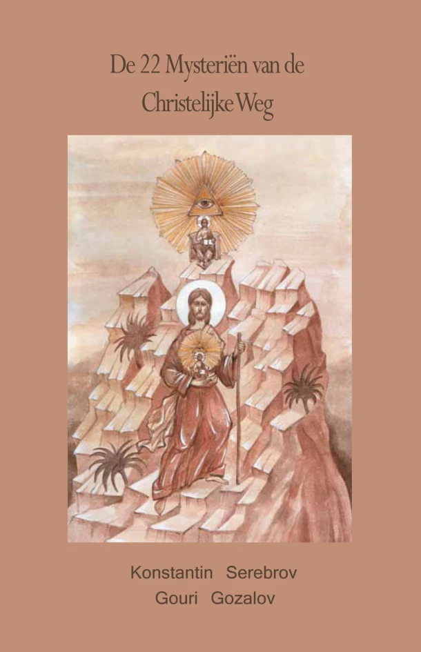 De 22 Mysteriën van de Christelijke Weg – K. Serebrov – boek cover