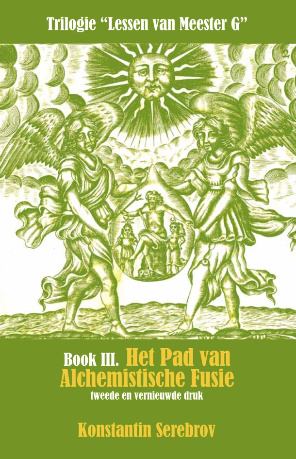 Het Pad van alchemistische fusie – Konstantin Serebrov – boek cover