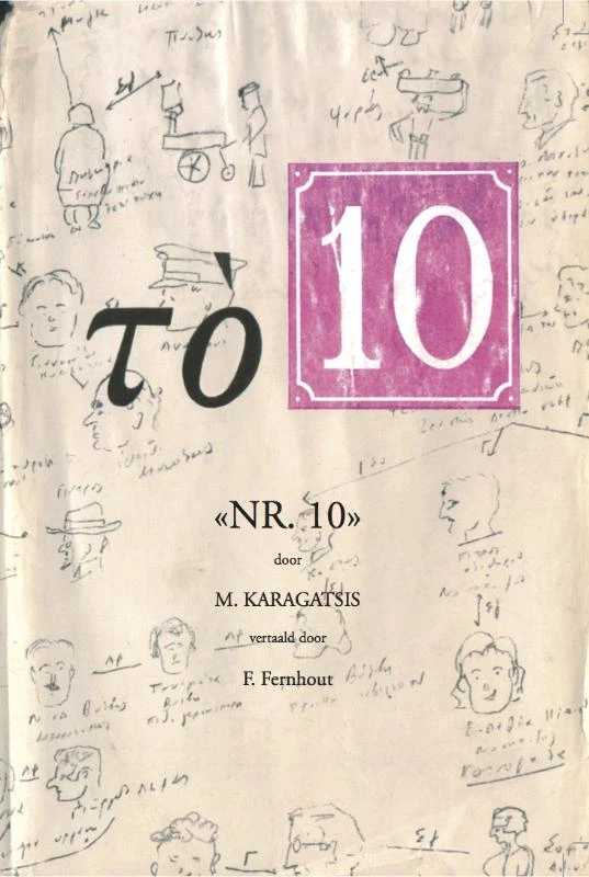 «NR. 10» – M. Karagatsis – boek cover