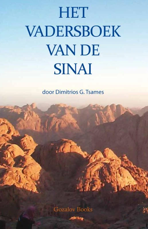 Het vaderboek van de sinai – Dimitrios Tsames – boek cover