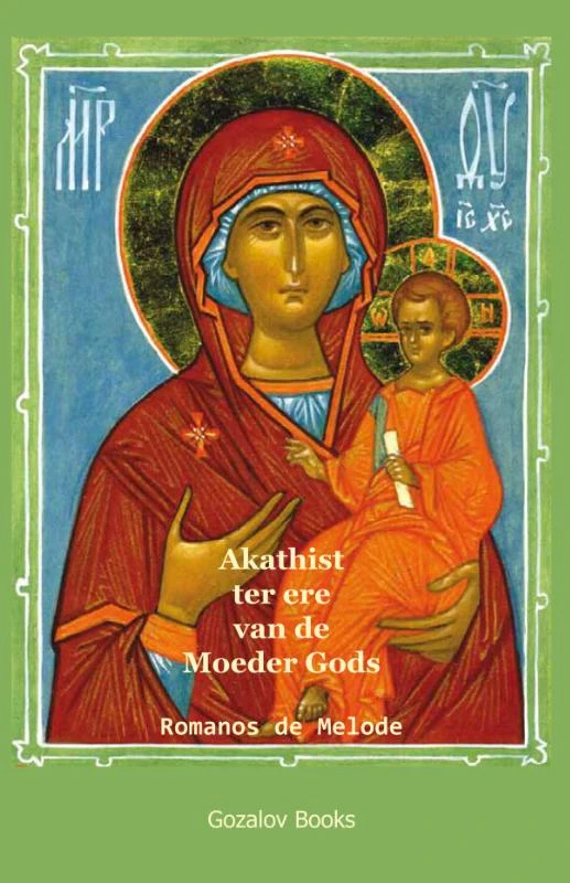 Akathist ter ere van de Moeder Gods – Romanos de Melode – boek cover