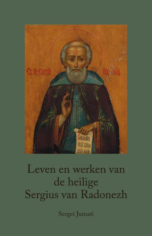 Leven en werken van de heilige Sergius van Radonezh – Sergei Jumati – boek cover