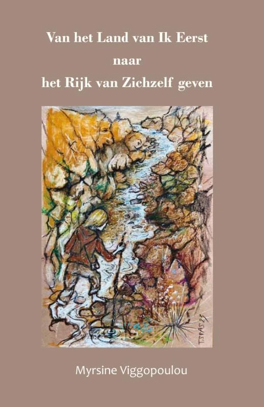 Van het land van Ik Eerst naar het Rijk van Zichzelf geven – Myrsine Viggopoulou – boek cover