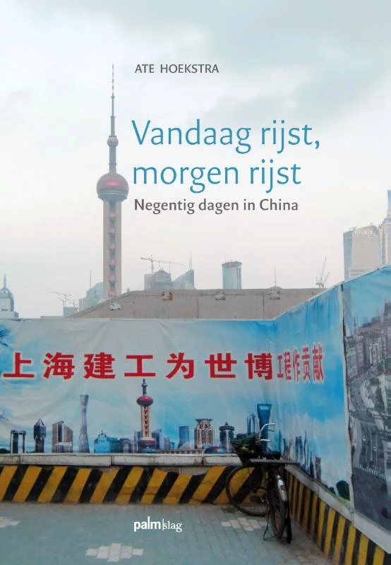 Vandaag rijst, morgen rijst – Ate Hoekstra – boek cover