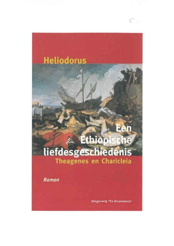 Een Ethiopische liefdesgeschiedenis – Heliodorus – boek cover