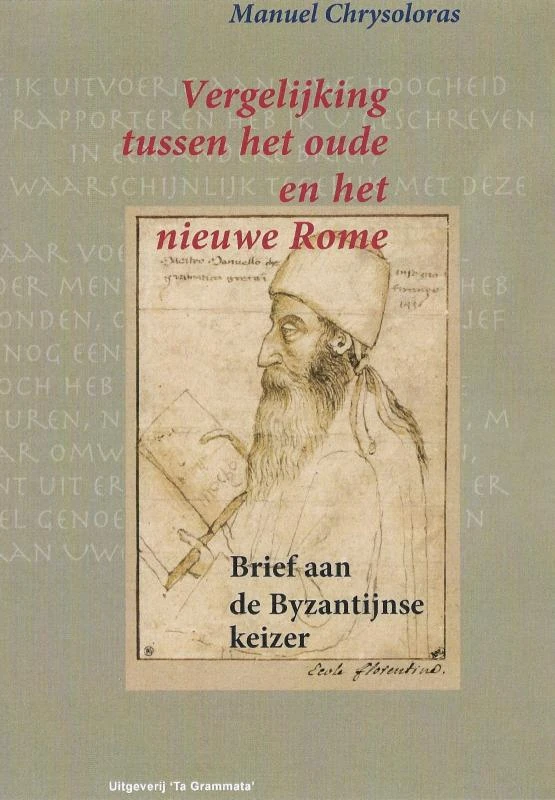 Vergelijking tussen het Oude en het Nieuwe Rome – Manuel Chrysoloras – boek cover