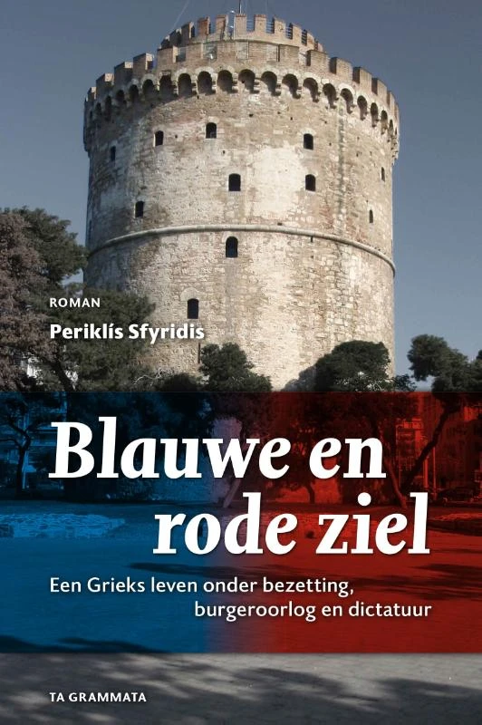 Blauwe en rode ziel – Periklís Sfyridis – boek cover