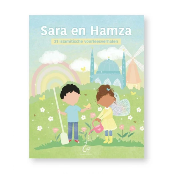 Sara en Hamza – Mahwish Ashraf – boek cover