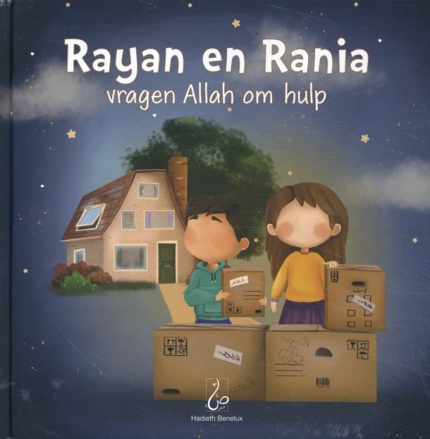 Rayan en Rania vragen Allah om hulp – Bint Mohammed – boek cover
