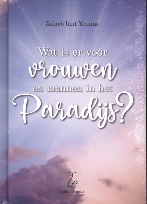 Wat is er voor vrouwen en mannen in het Paradijs – Zaibab bint Younus – boek cover