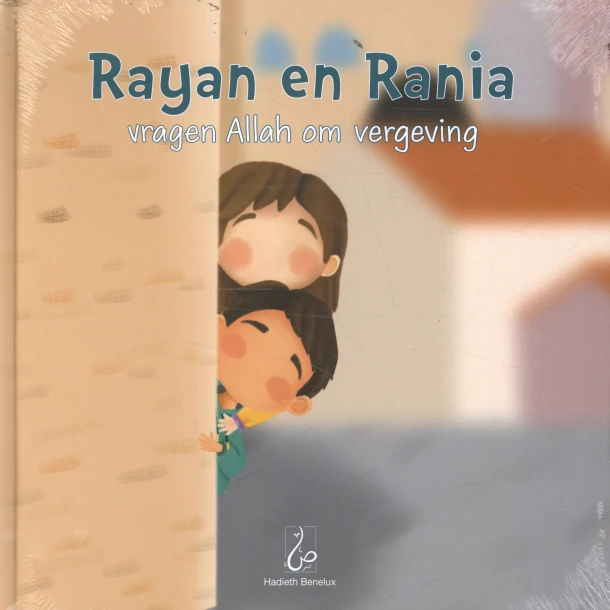 Rayan en Rania vragen Allah om vergeving – Bint Mohammed – boek cover