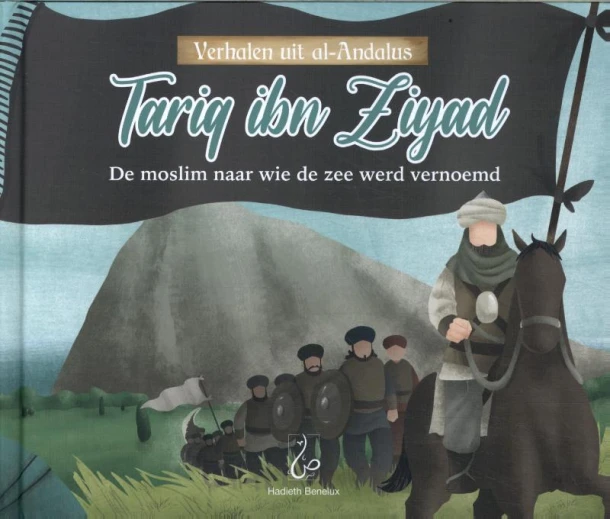 Tariq ibn Ziyad – Ibrahim Sbaa – boek cover