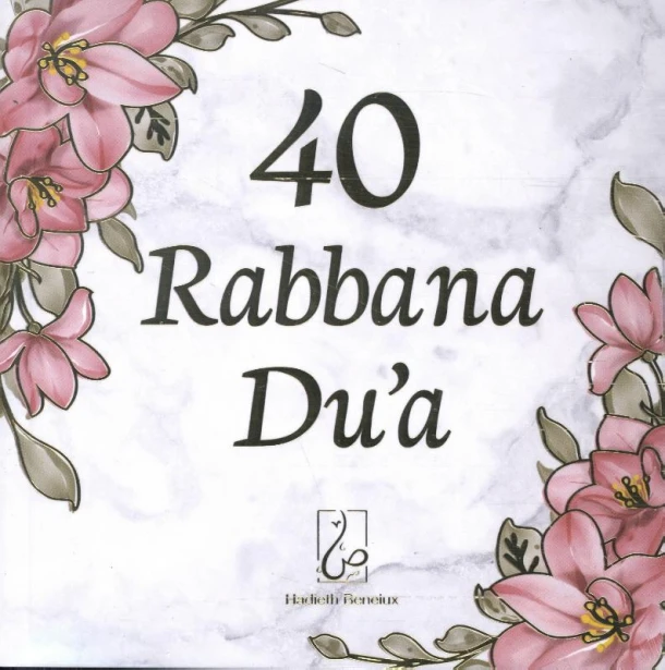 40 Rabbana Dua – Graphic Pencil – boek cover