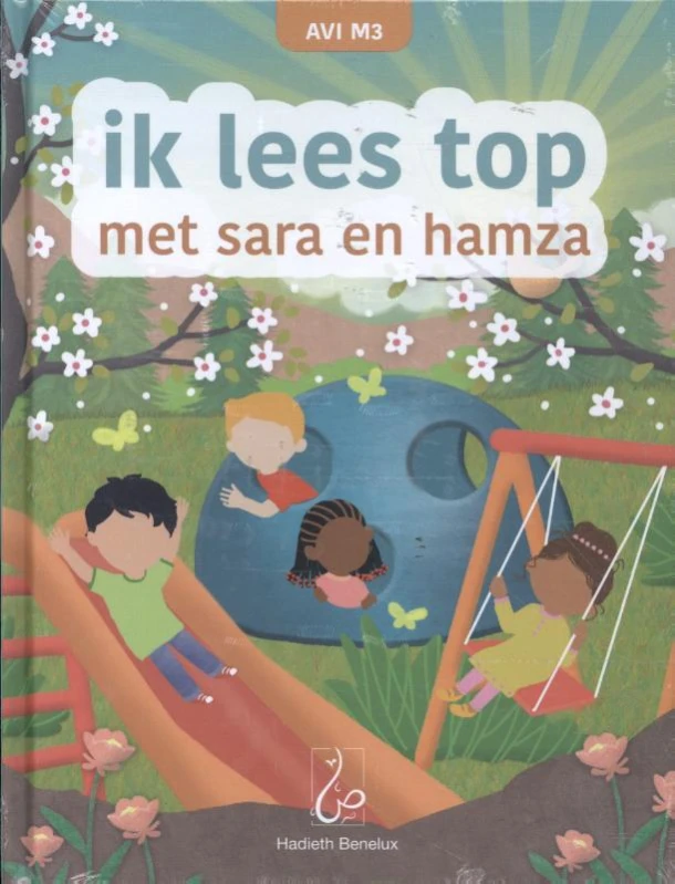 ik lees top met sara en hamza – Mahwish Ashraf – boek cover