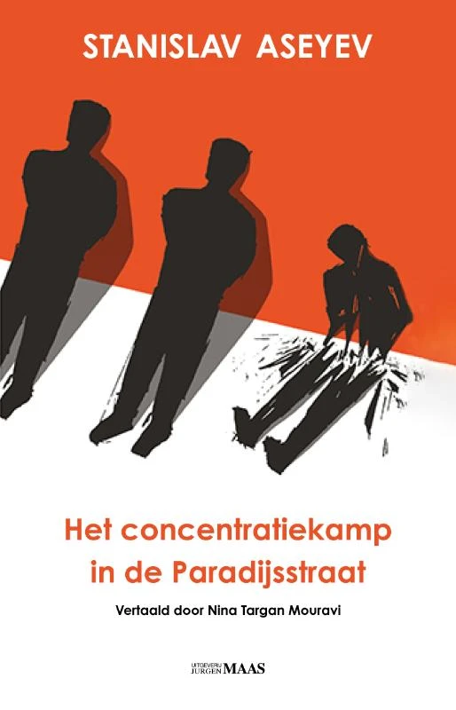 Het concentratiekamp in de Paradijsstraat – Stanislav Aseyev – boek cover
