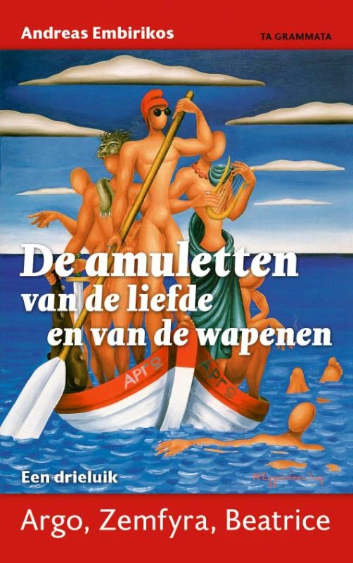 De amuletten van de liefde en van de wapenen – Andreas Embirikos – boek cover