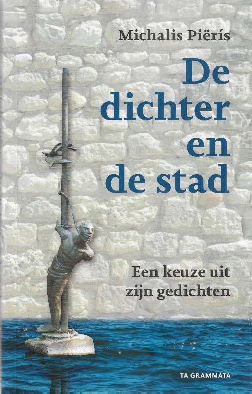 De dichter en de stad – Michalis Piërís – boek cover