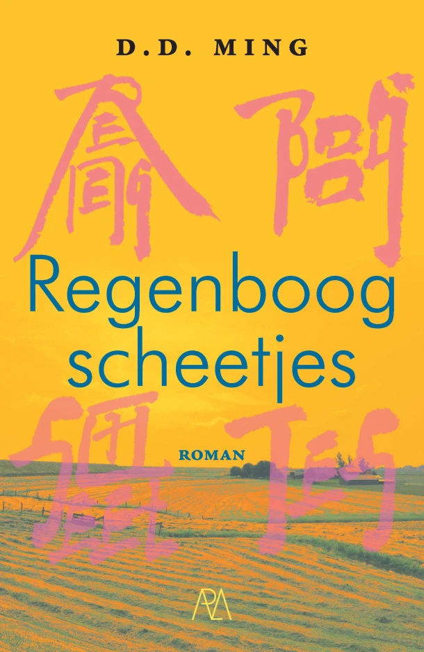 Regenboogscheetjes – D.D. Ming – boek cover
